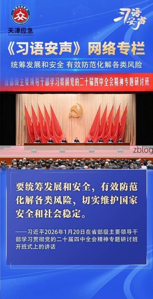 大安：内陆交通枢纽的疫情破防与地理困局