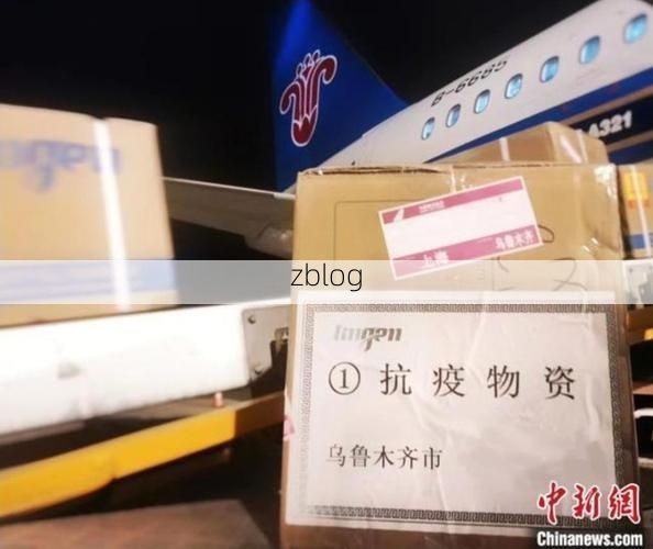 本地确诊+2，尼木县通报新增病例情况