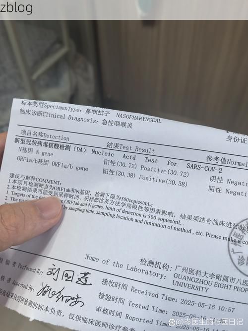 长洲区新增1例无症状感染者  长洲区疫情防控最新通报_70452