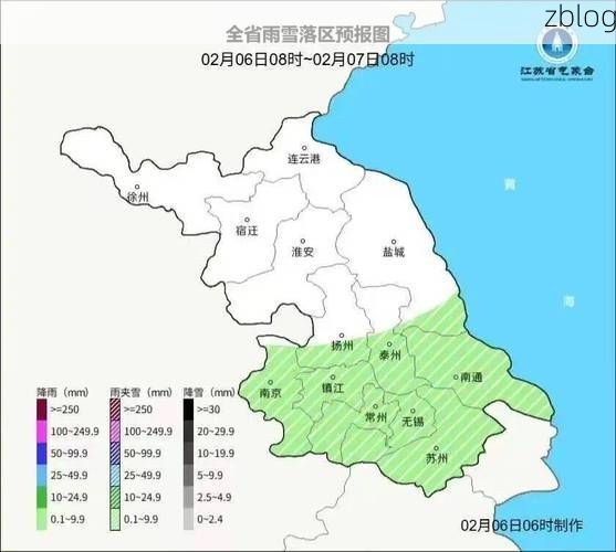 【江苏疫情：长江三角洲交通枢纽下的防控挑战】