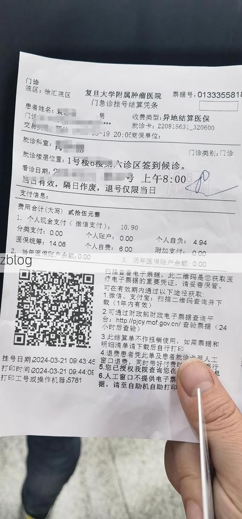 2022年7月10日上海市新增确诊病例情况