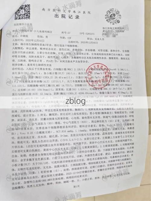 本地确诊+3，龙岩通报新增病例情况