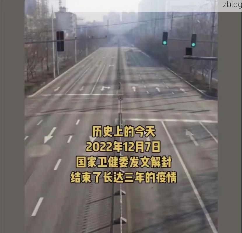 长葛：中原交通枢纽下的疫情破防与围堵