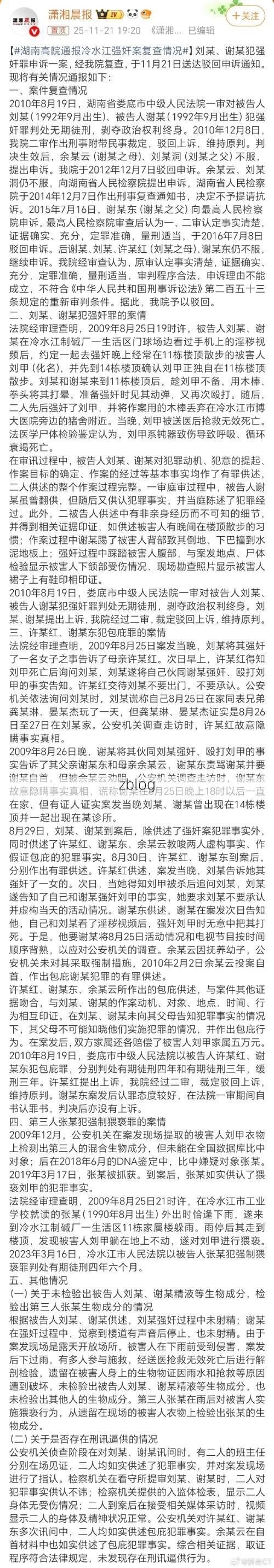 江安县新增1例无症状感染者  江安县疫情防控最新通报_14025