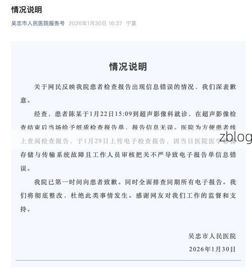 本地确诊+3，彭山通报新增病例情况_47386