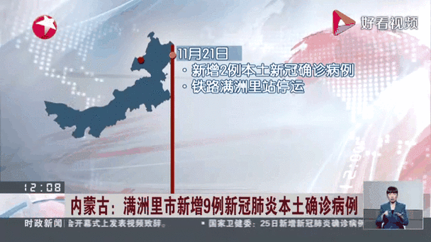 【31省新增本土11例(31省新增本土9例)，桂阳疫情引关注！】