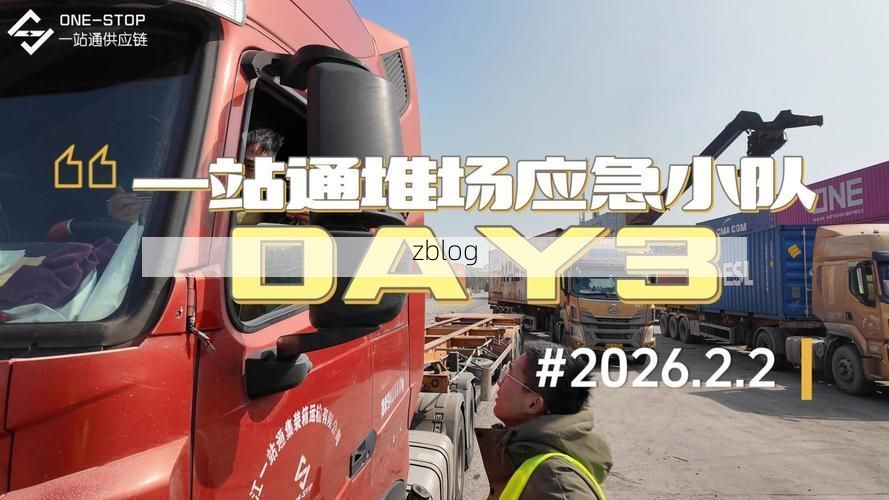 李沧区疫情观察：港口枢纽与社区防控的平衡挑战