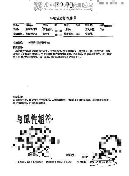 【2022年3月15日深圳新增确诊情况_34091】