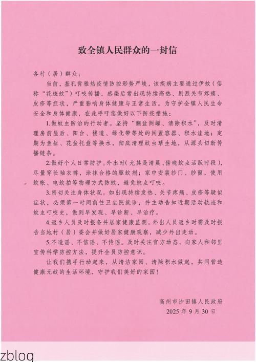 井陉新增1例无症状感染者  井陉县疫情防控最新通报_21636
