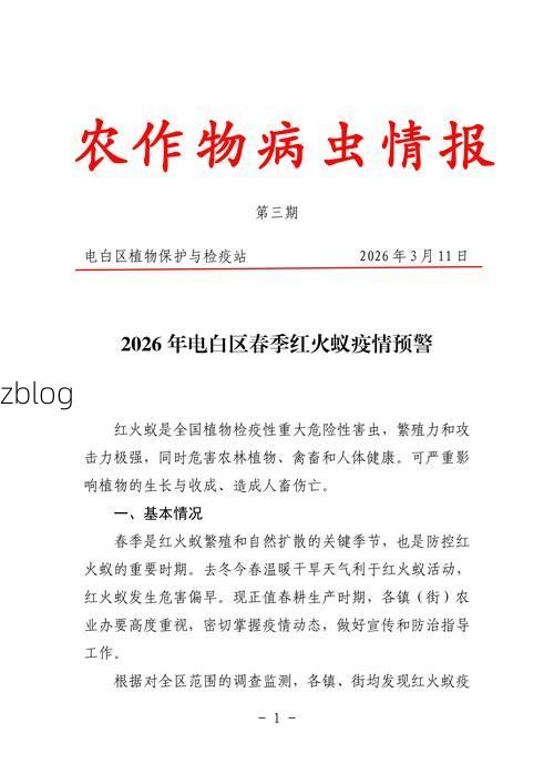 班戈县新增1例无症状感染者  班戈县疫情防控最新通报_25665