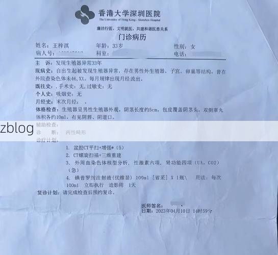 2022年7月19日民勤县新增确诊病例情况_46663