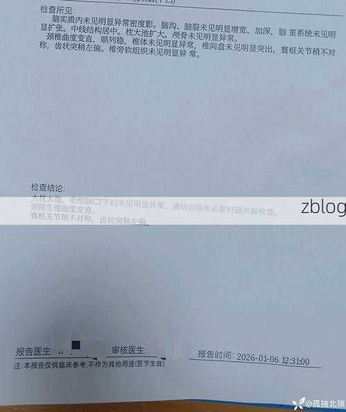 2022年3月25日岚皋新增确诊病例情况_37008