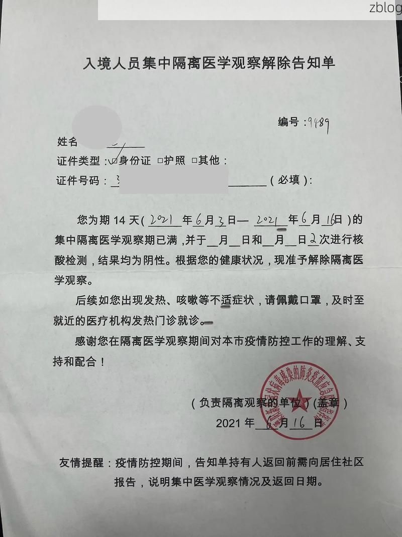 庐江：巢湖屏障下的县域防疫样本