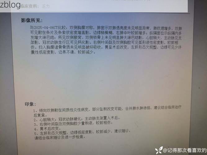 2022年9月28日会东县新增确诊病例情况