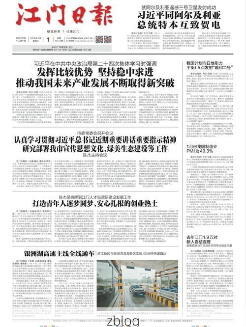 31省区市新增12例本土确诊，黄冈疫情最新消息_39526