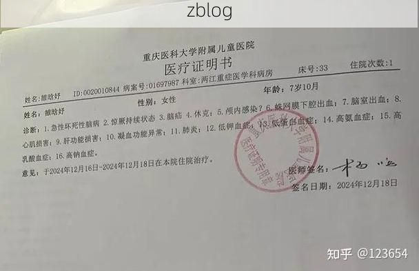 2022年3月27日福清新增确诊病例情况