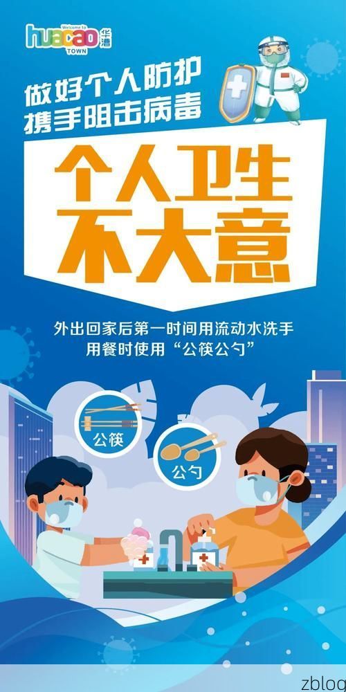 邹城市新增1例无症状感染者  邹城市疫情防控最新通报_40034