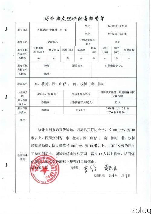 【烈山区新增1例无症状感染者  烈山区疫情防控最新通报】