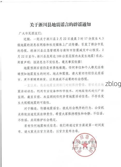 河源市市辖区新增1例无症状感染者  河源市市辖区疫情防控最新通报