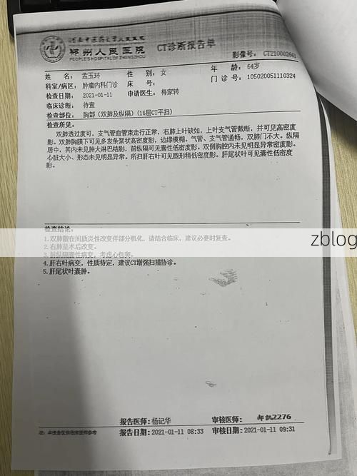 本地确诊+3，郑州二七区通报新增病例情况_43508