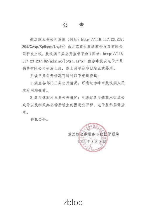 黄骅新增1例无症状感染者  黄骅市疫情防控最新通报