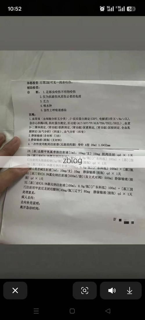 2022年1月28日上城区新增确诊病例情况