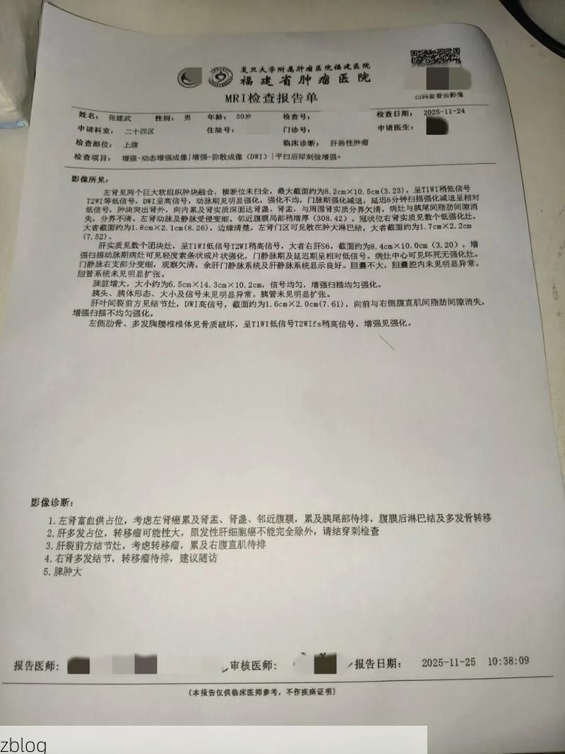 2022年9月2日西昌新增确诊病例情况