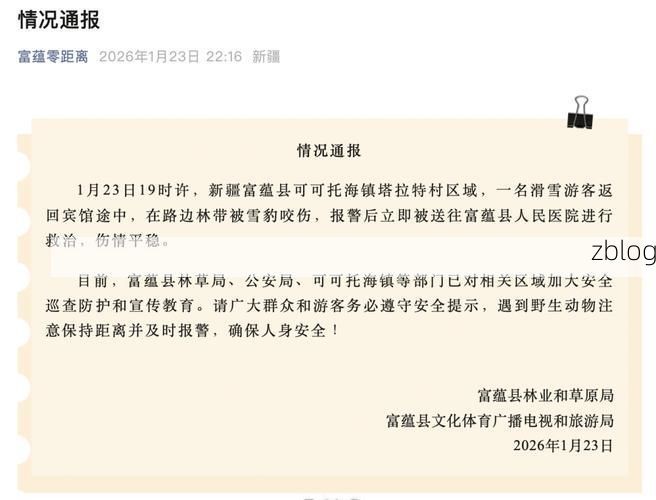 【本地确诊+4，马山县通报新增病例情况】