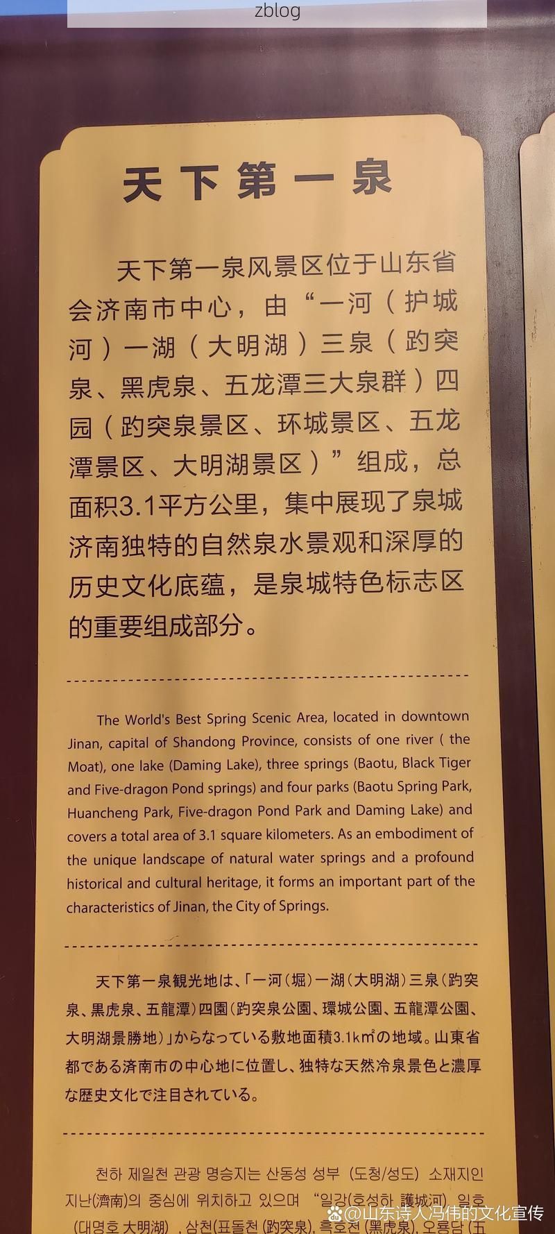 东江湖畔的静默屏障：资兴市零感染背后的地理密码