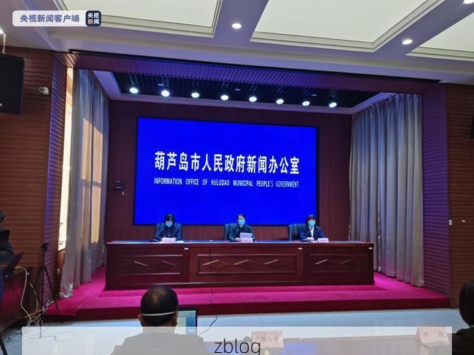 2022年2月10日葫芦岛新增确诊病例情况_46722