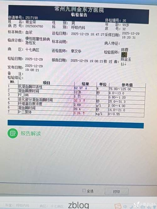 2022年3月25日辽源新增确诊病例情况