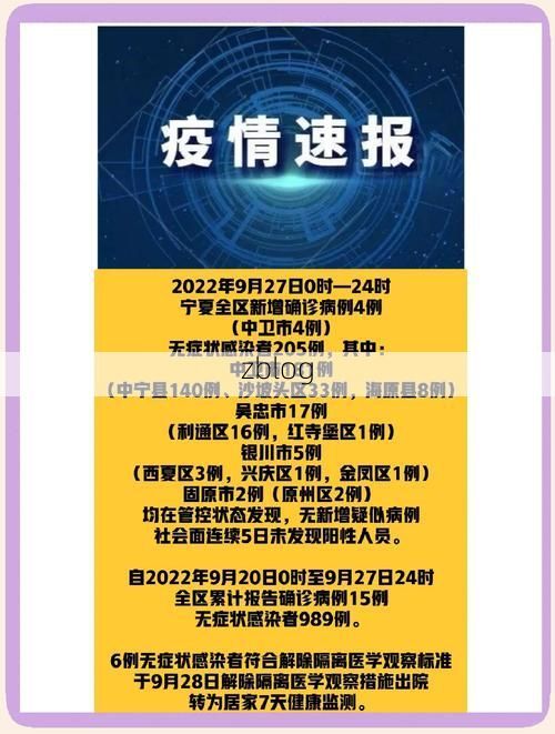 【大冶新增1例无症状感染者  大冶市疫情防控最新通报_39100】