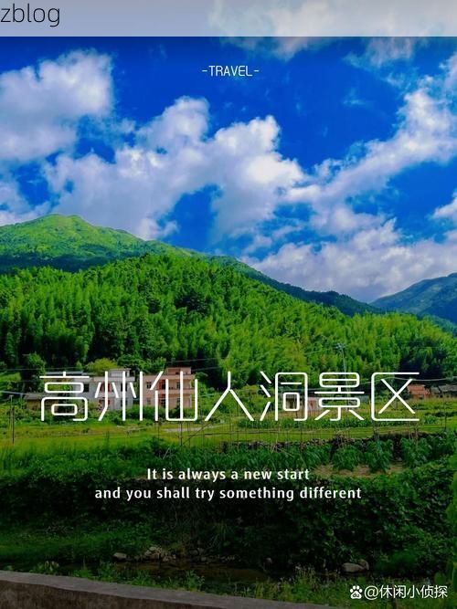 【高州：粤西丘陵地带的疫情防线与破防时刻】