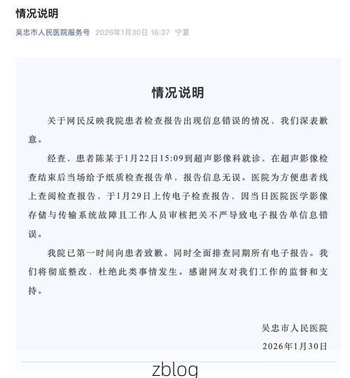 本地确诊+3，濠江区通报新增病例情况_33360