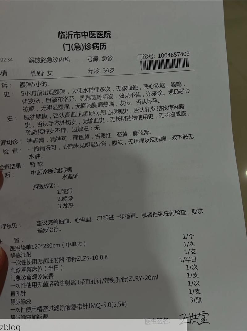 本地确诊+1，灵宝通报新增病例情况_40870