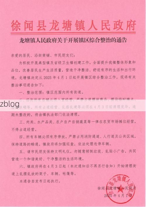 平塘新增1例无症状感染者  平塘县疫情防控最新通报_29329