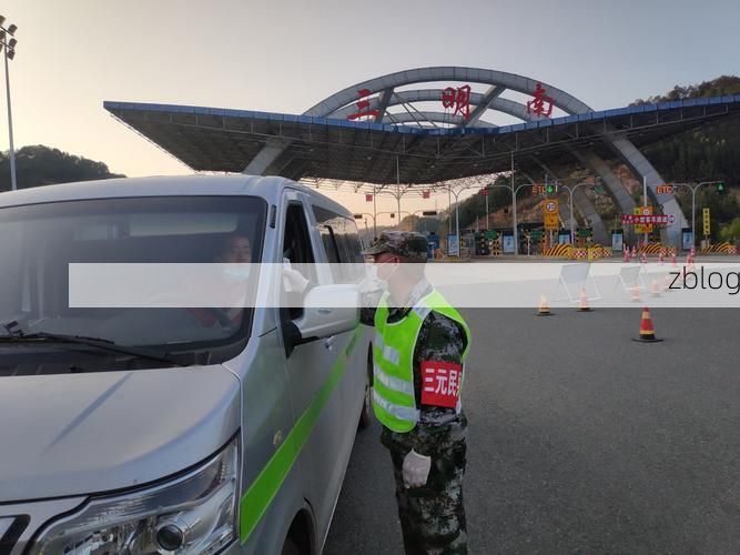 屏南：闽东高地的防疫屏障与零星破防