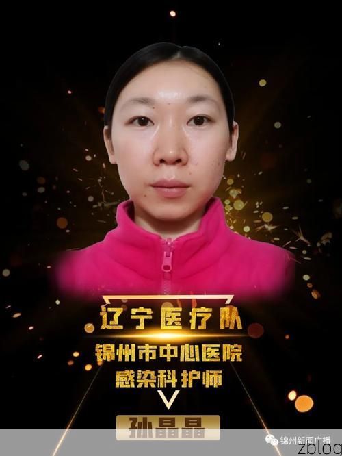 锦州湾畔的防疫坚守：辽西走廊枢纽的疫情综述