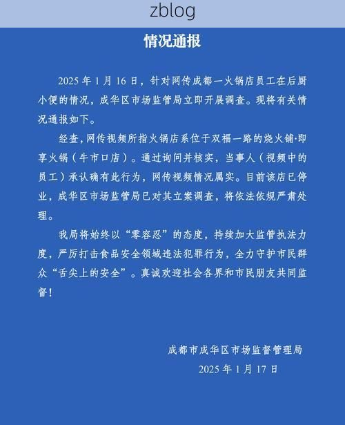 阿城新增1例无症状感染者  阿城疫情防控最新通报_22935