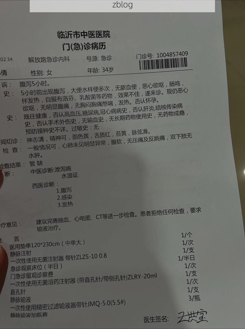 2022年3月15日南市区新增确诊病例情况_42187