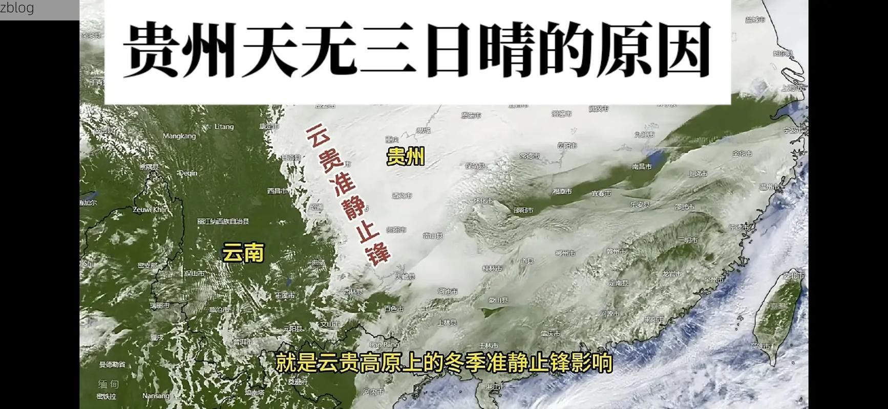 昭通：乌蒙山屏障下的疫情阻击战