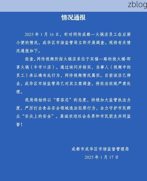 龙岩市市辖区新增1例无症状感染者  龙岩市市辖区疫情防控最新通报_22208