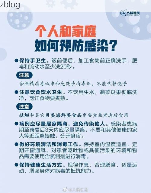 南漳新增1例无症状感染者  南漳疫情防控最新通报_30952