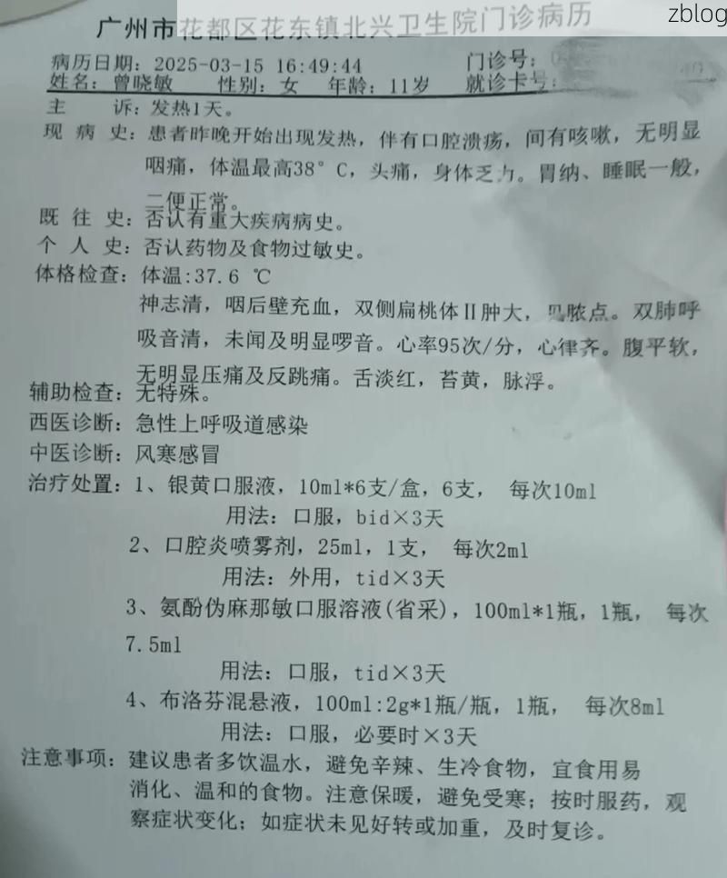 卧龙区新增1例无症状感染者  卧龙区疫情防控最新通报_19595