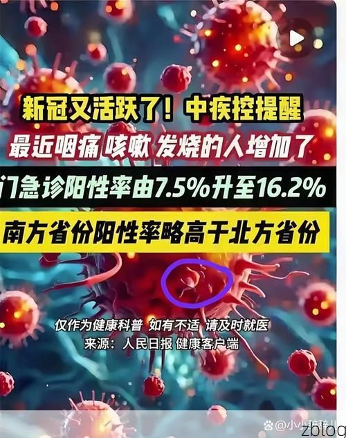 萧山区新增1例无症状感染者  萧山区疫情防控最新通报_47291