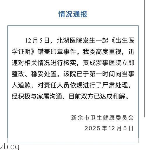 【乌拉特前旗新增1例无症状感染者  乌拉特前旗疫情防控最新通报_24081】