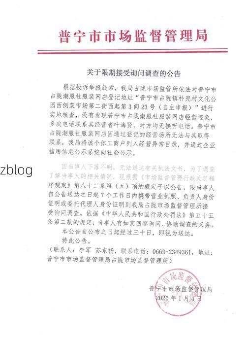 信阳市市辖区新增1例无症状感染者  信阳市市辖区疫情防控最新通报