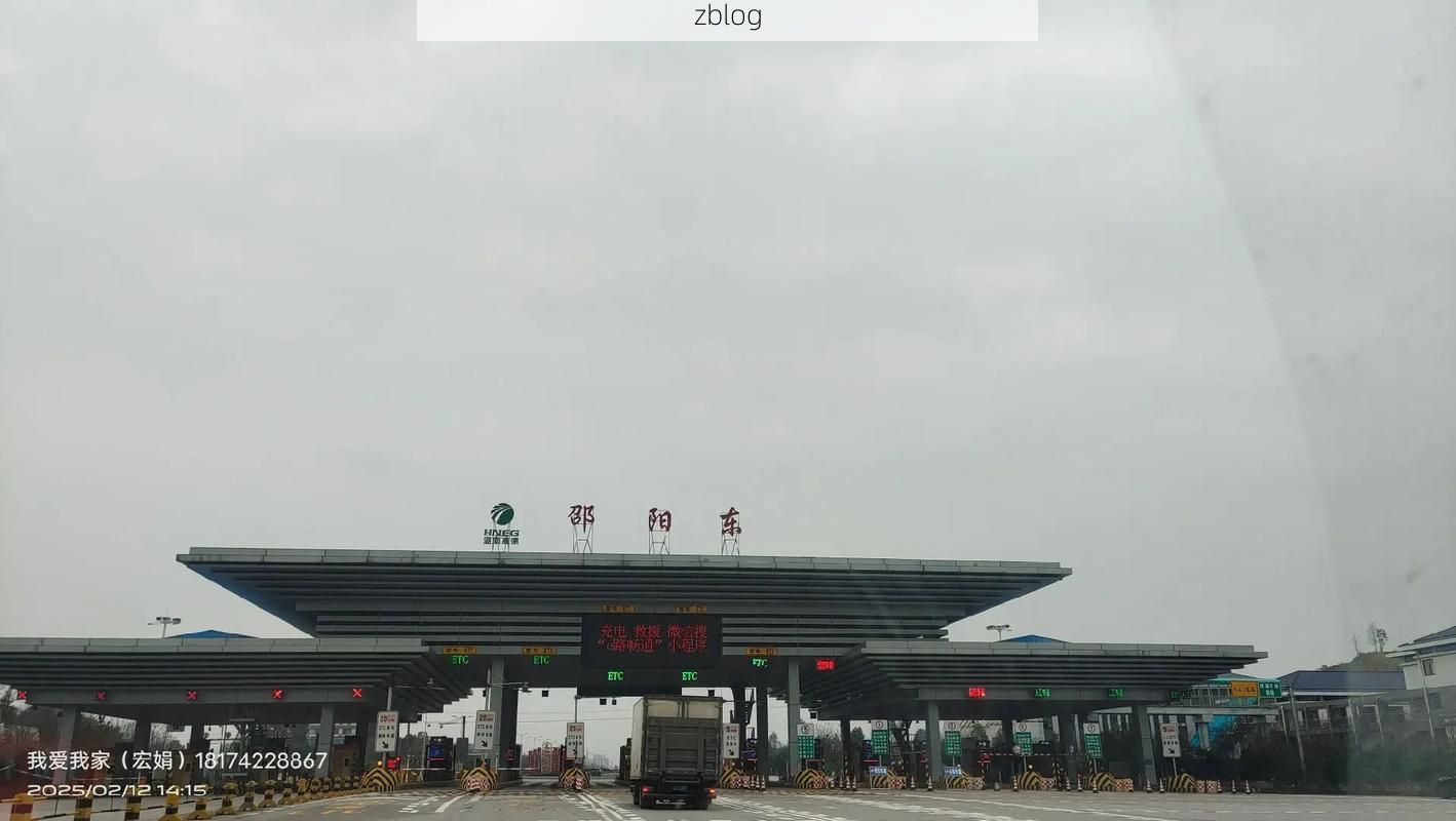 邵东县：湘中交通枢纽下的疫情防线与破防时刻