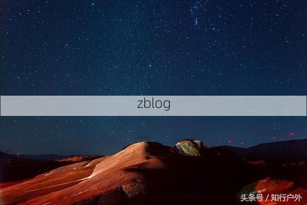 【古城零感染背后的地理屏障：高原气候与交通末梢的防疫逻辑】