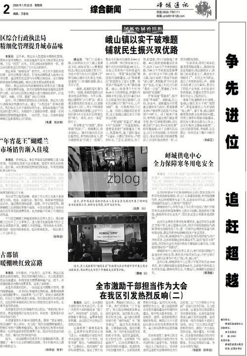 【2022年9月20日船山区新增确诊病例情况】